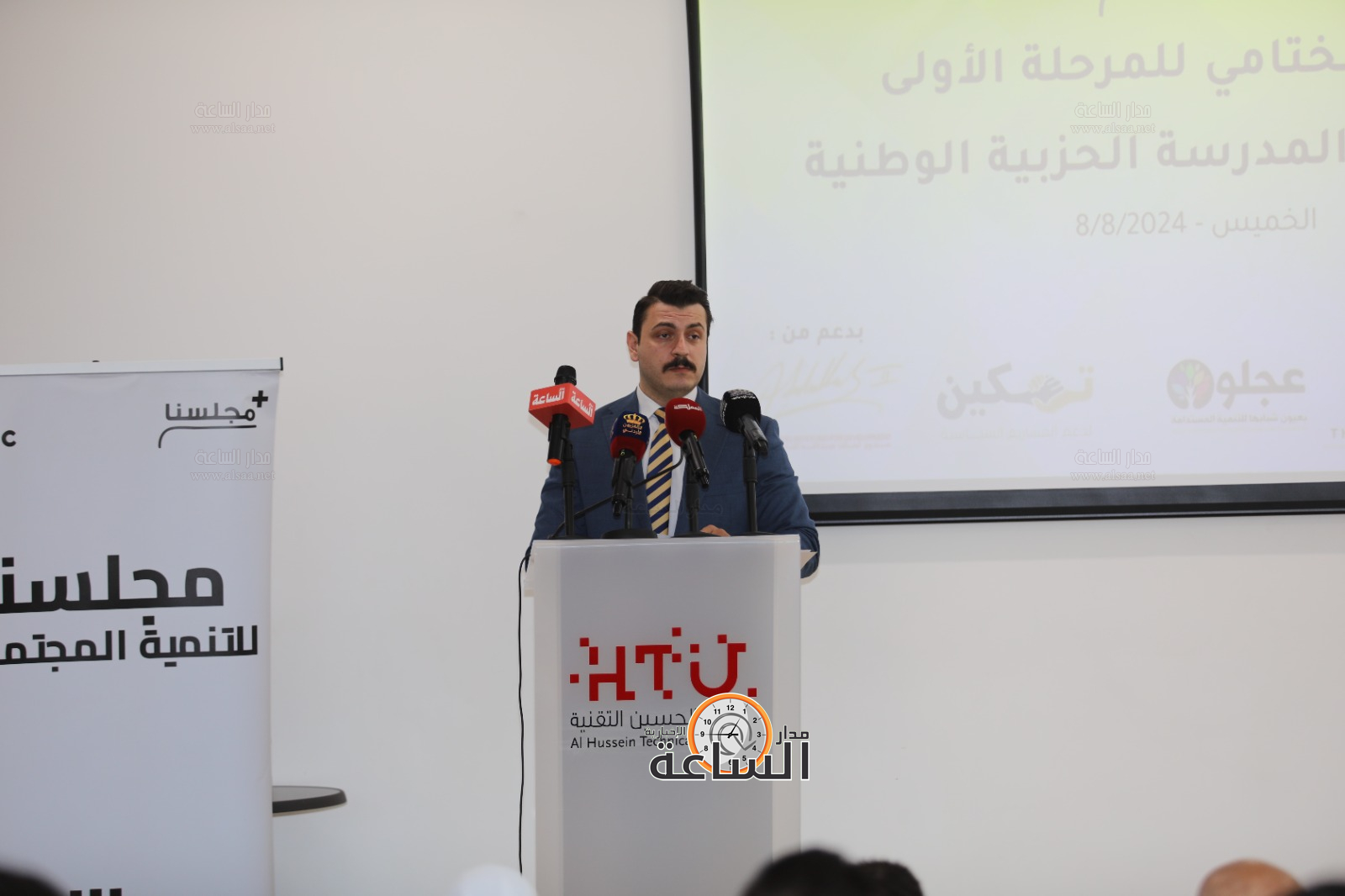 Madar Al-Saa Images 0.3346688111016545