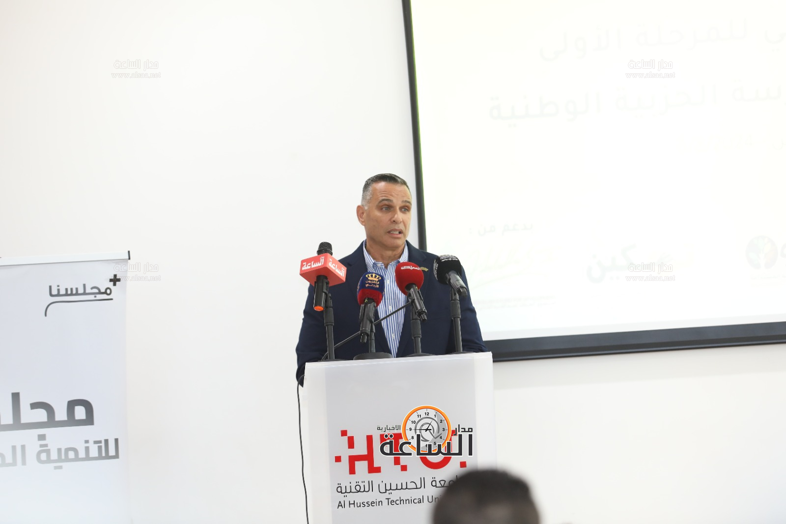 Madar Al-Saa Images 0.24566028951573626