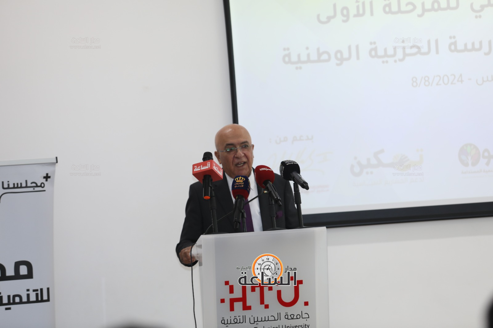 Madar Al-Saa Images 0.7439970821157107