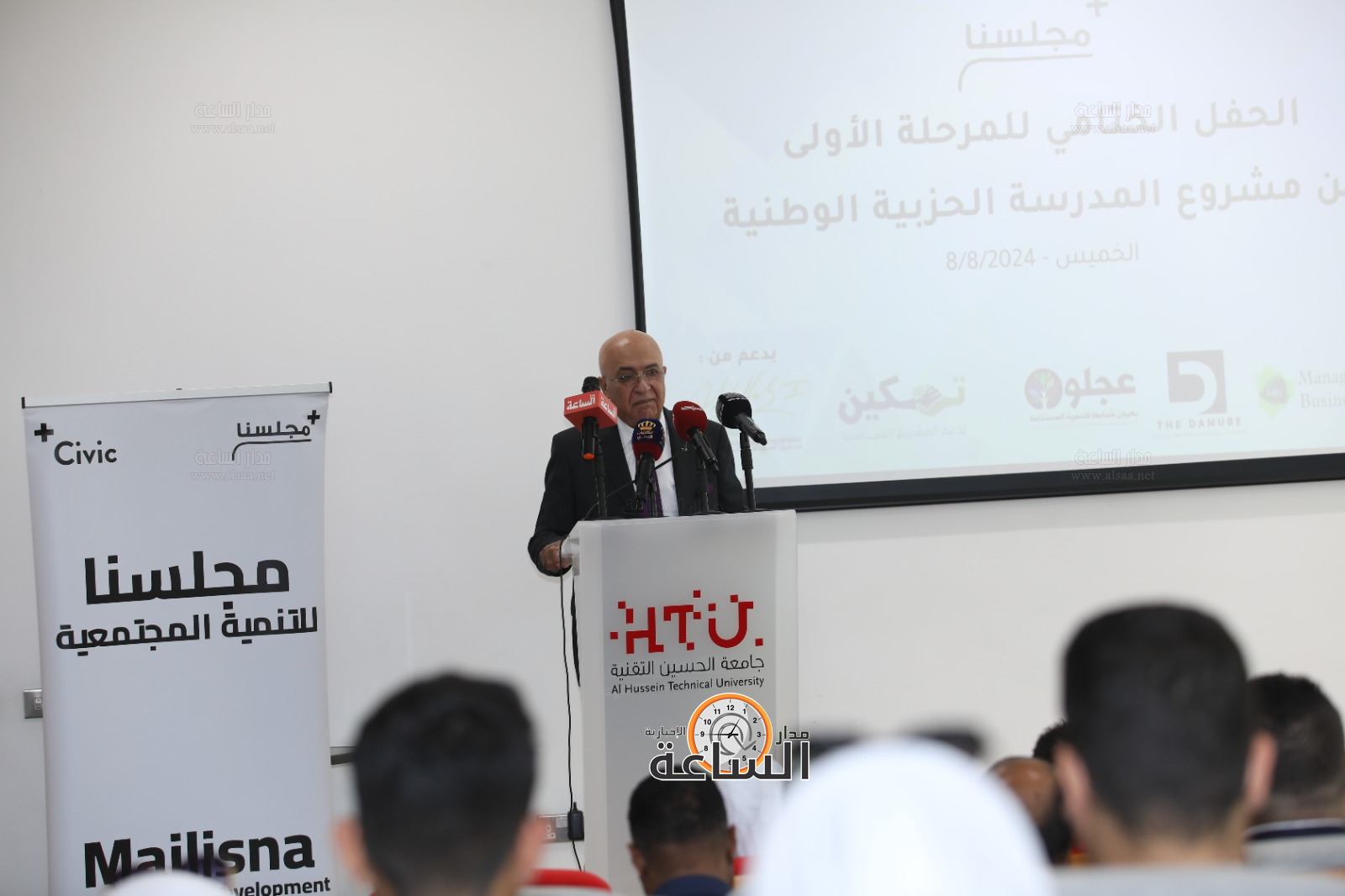 Madar Al-Saa Images 0.9525445180944381