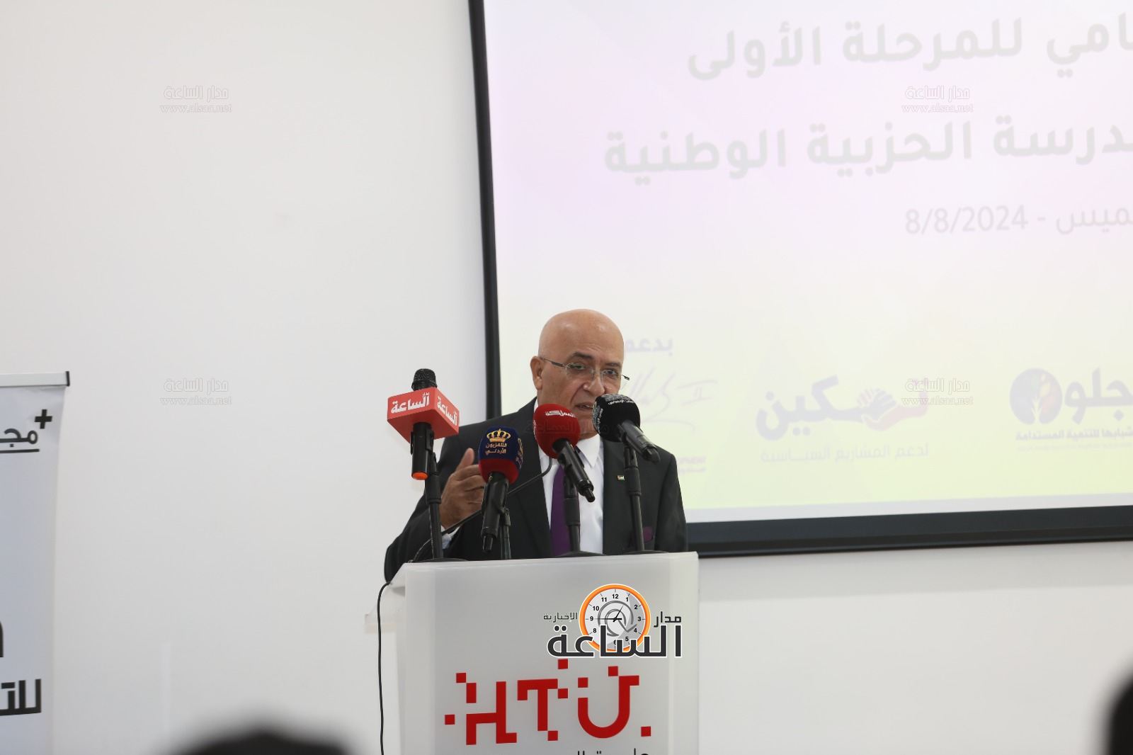 Madar Al-Saa Images 0.5431949659530242