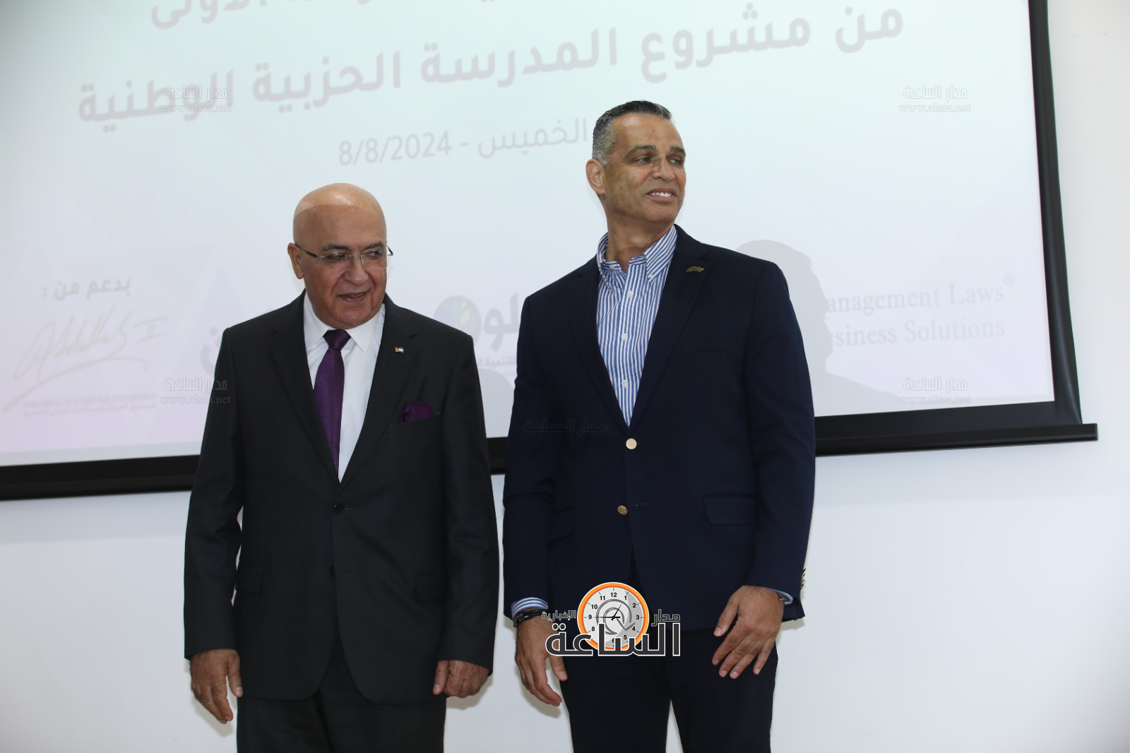 Madar Al-Saa Images 0.2617929187409731