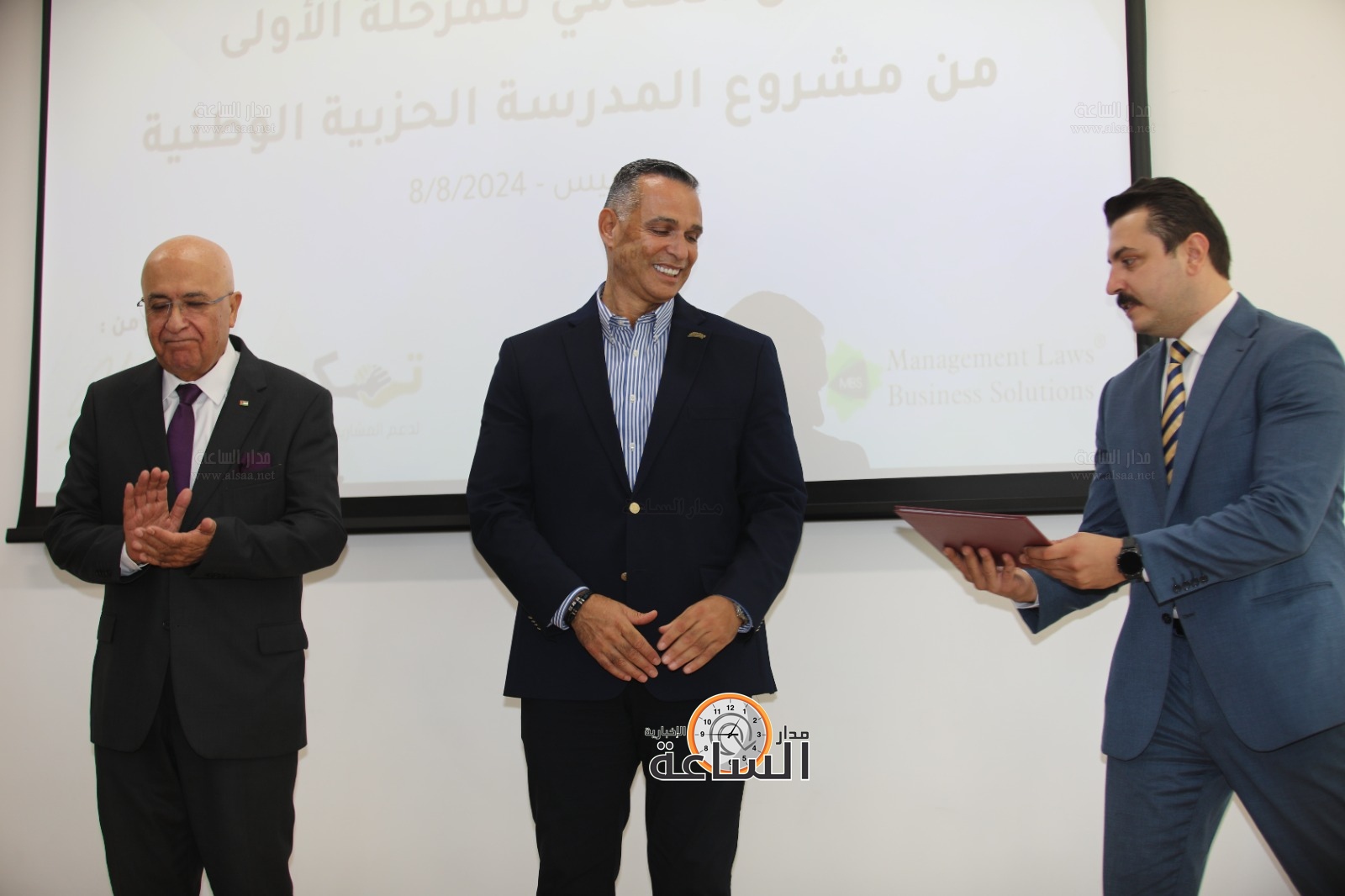 Madar Al-Saa Images 0.5661748020573596