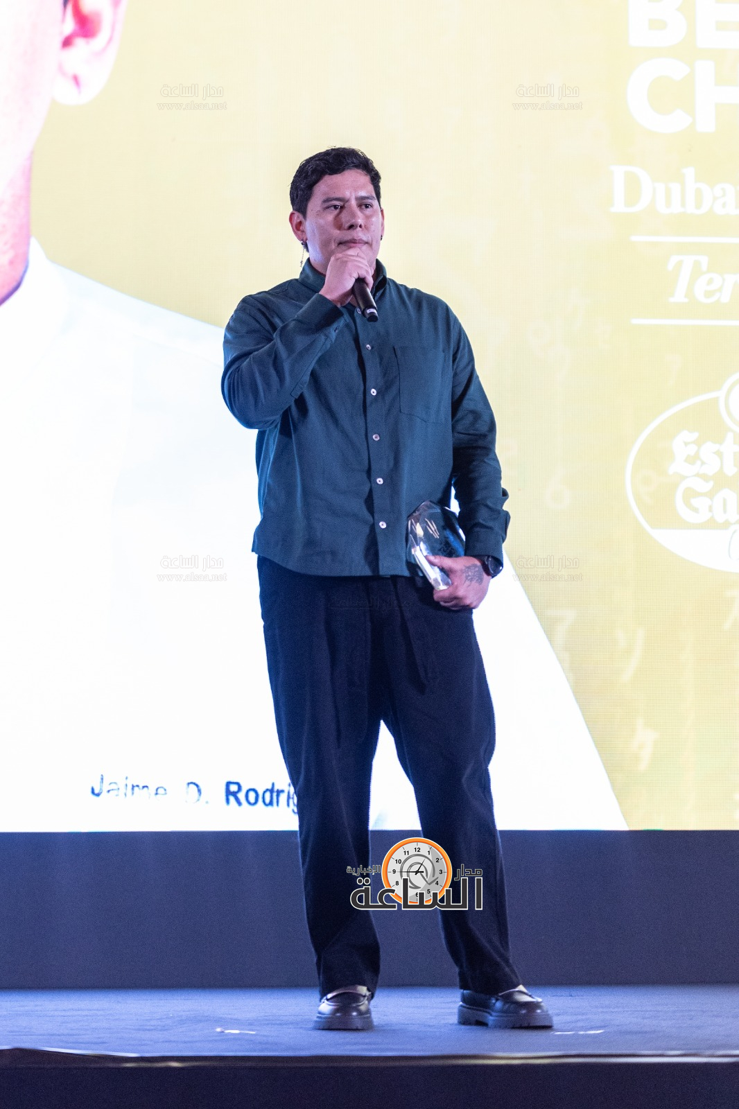 Madar Al-Saa Images 0.8522615408940051