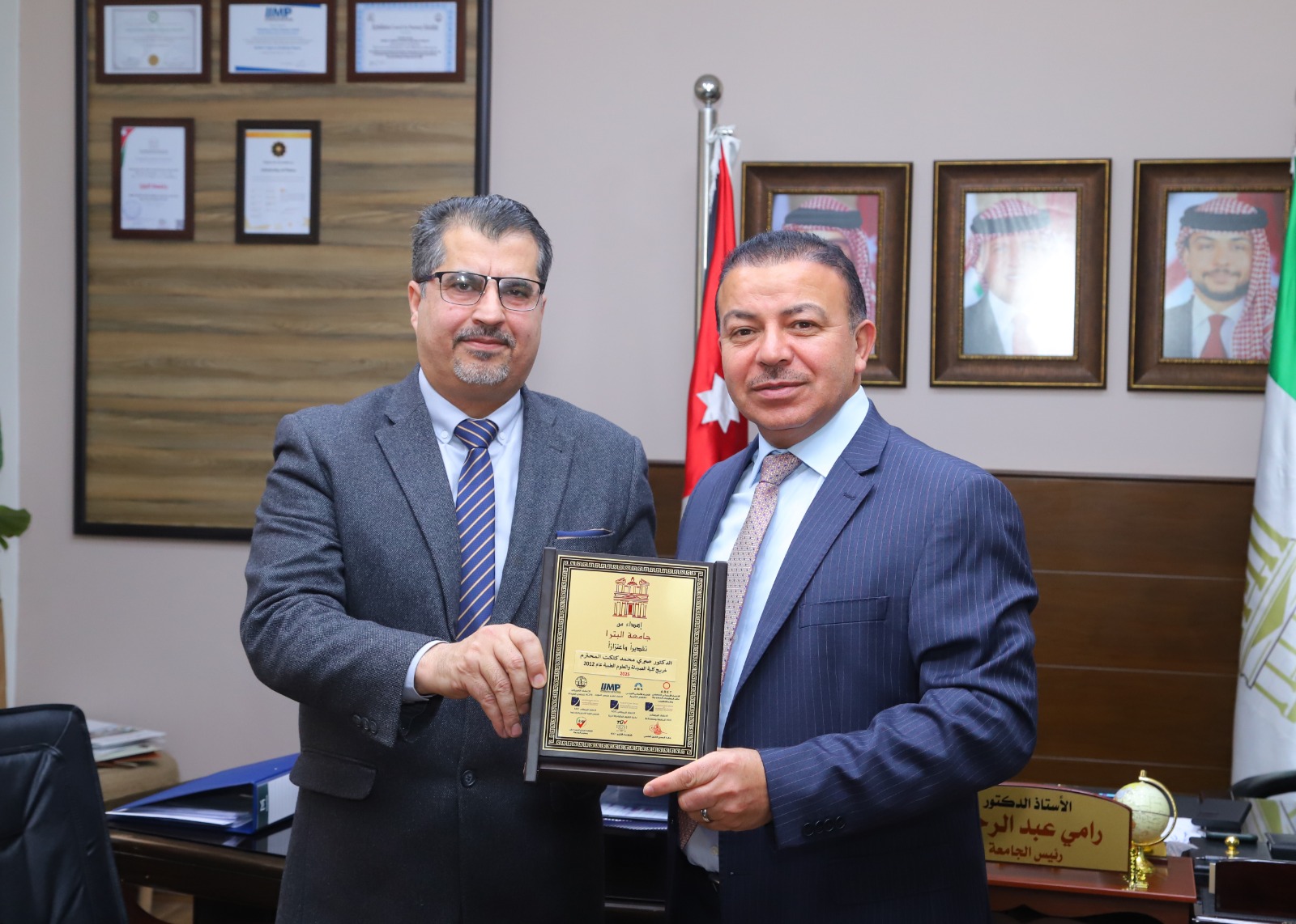 Madar Al-Saa Images 0.1995364338933725