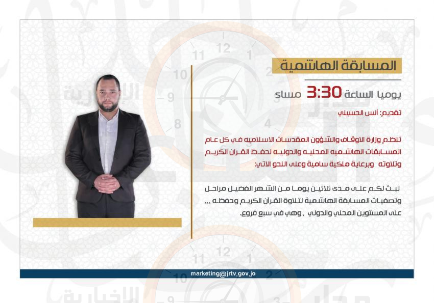 Madar Al-Saa Images 0.8883887335927663