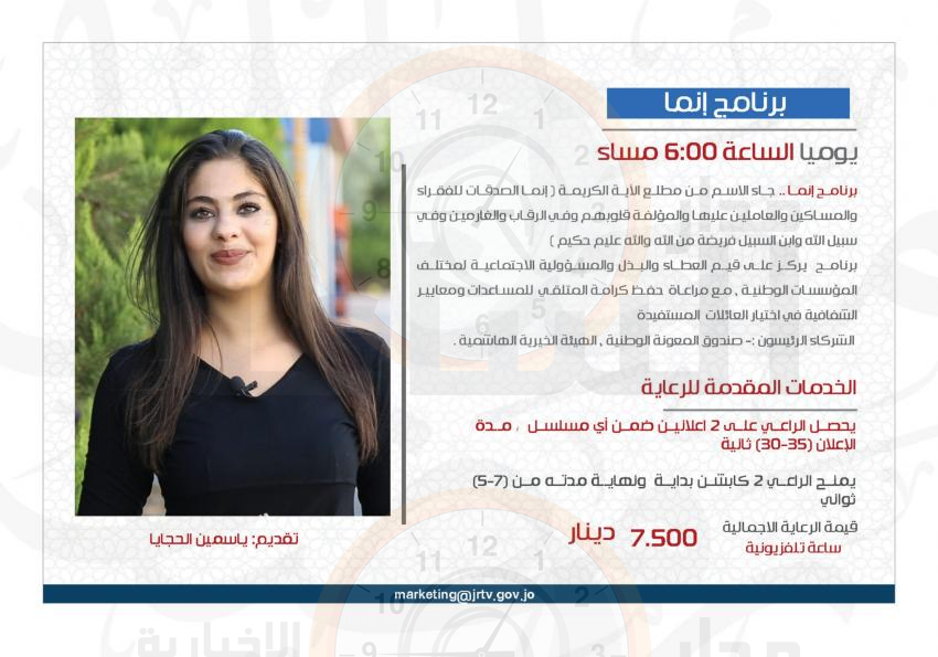 Madar Al-Saa Images 0.7435119076279457