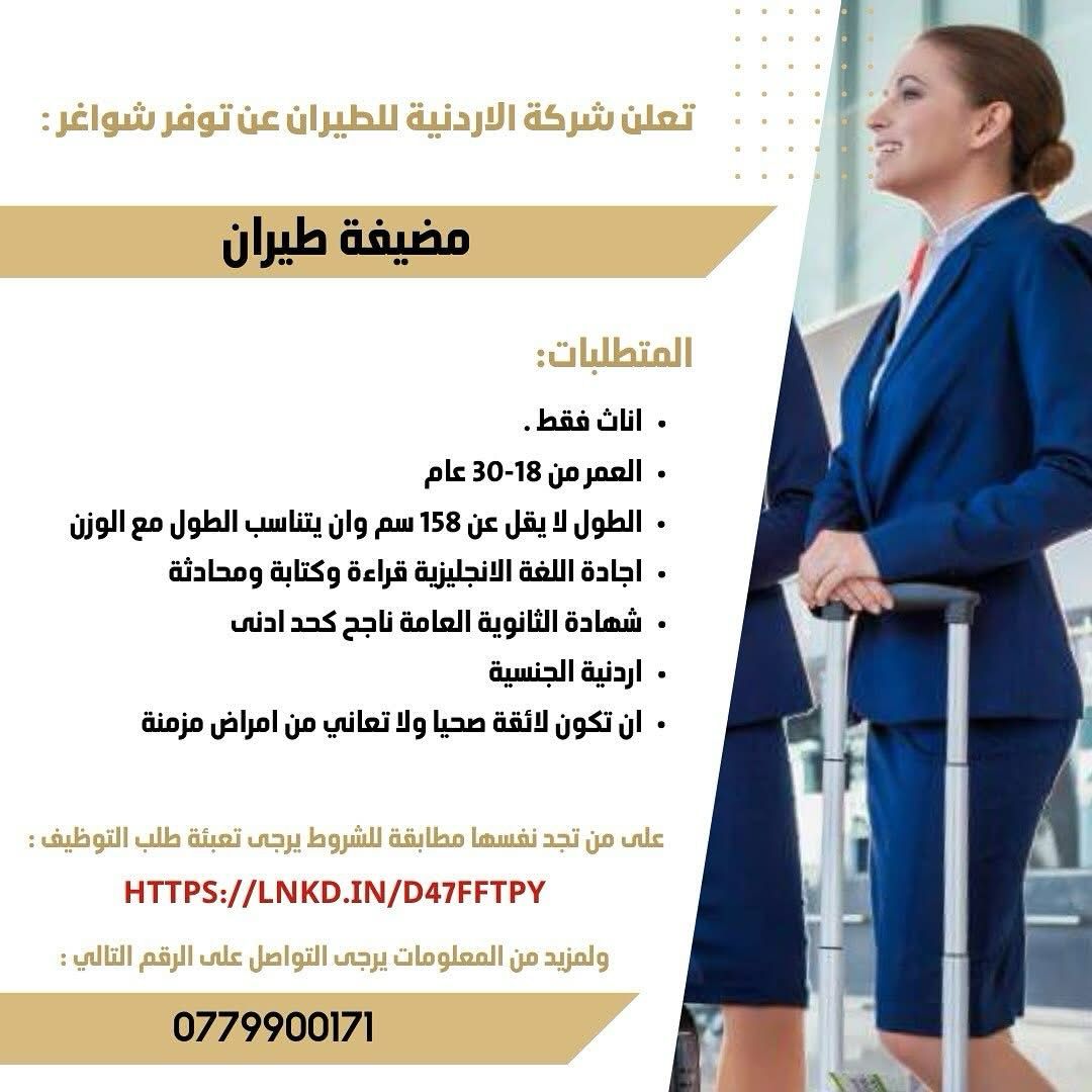 Madar Al-Saa Images 0.9054193084782858