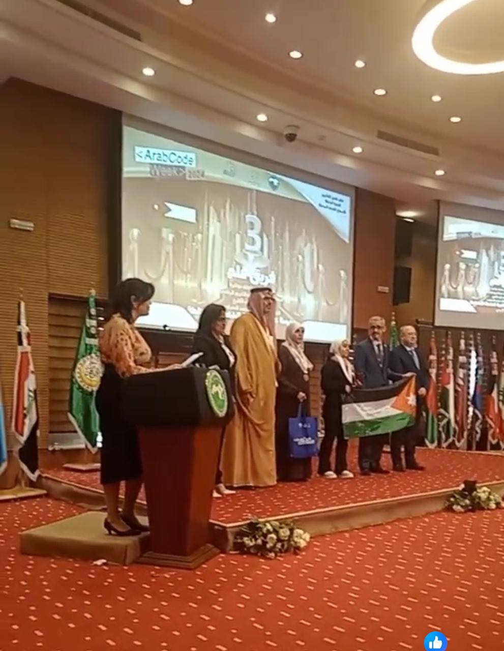 Madar Al-Saa Images 0.1722489114533834