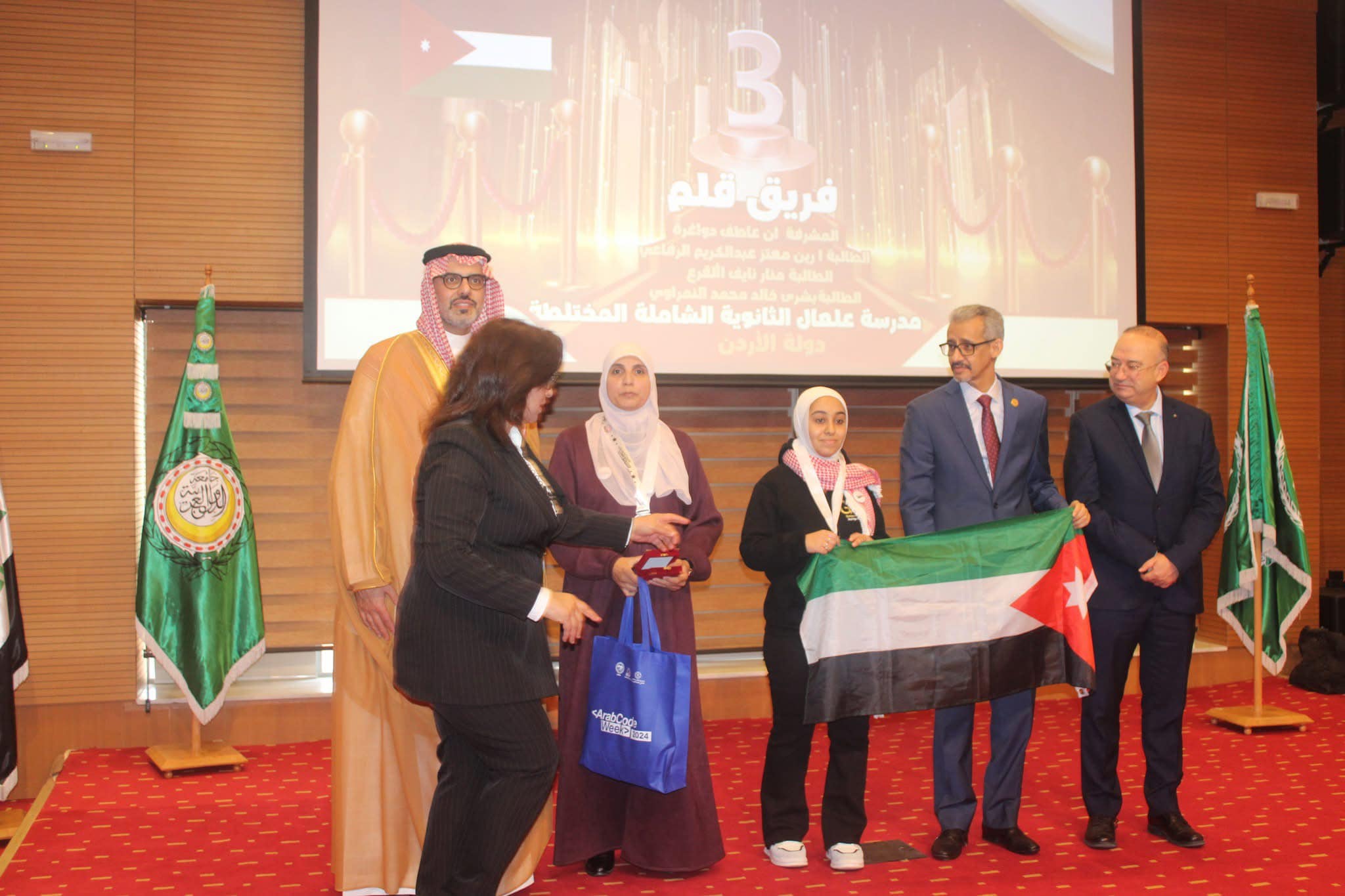 Madar Al-Saa Images 0.3790291857527872