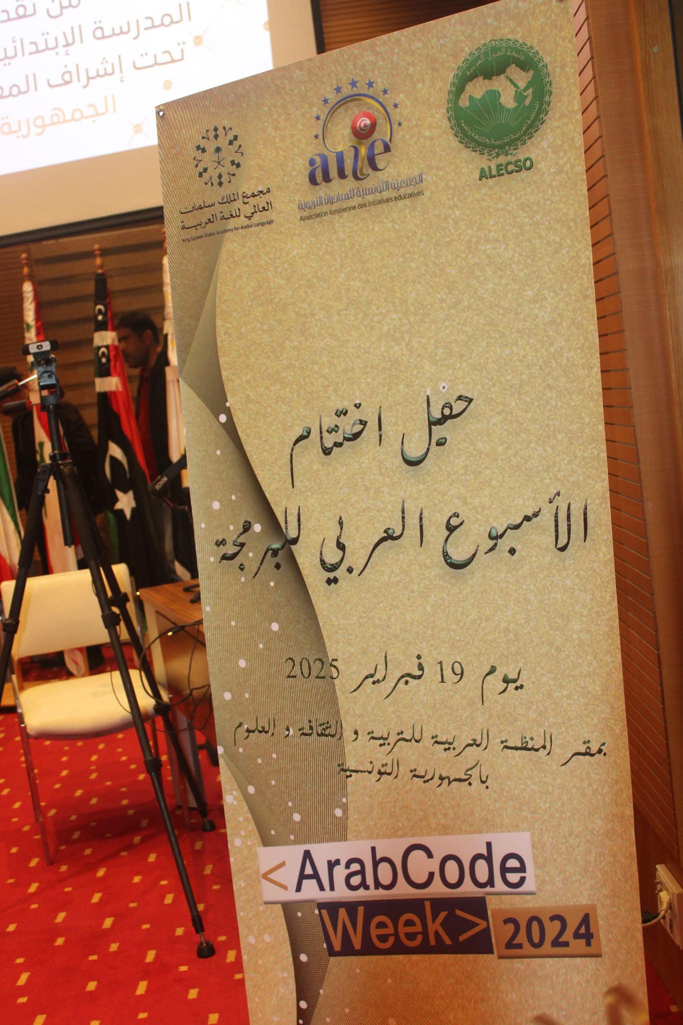 Madar Al-Saa Images 0.09992077036127034