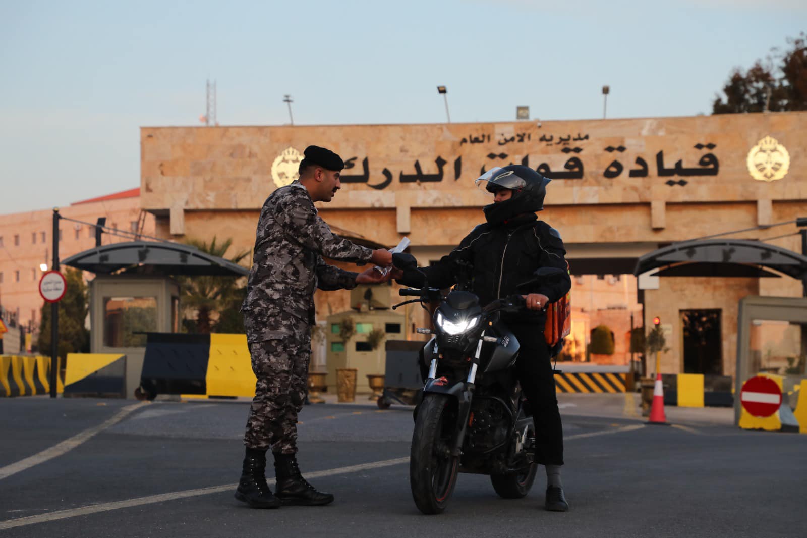 Madar Al-Saa Images 0.36659495992253976