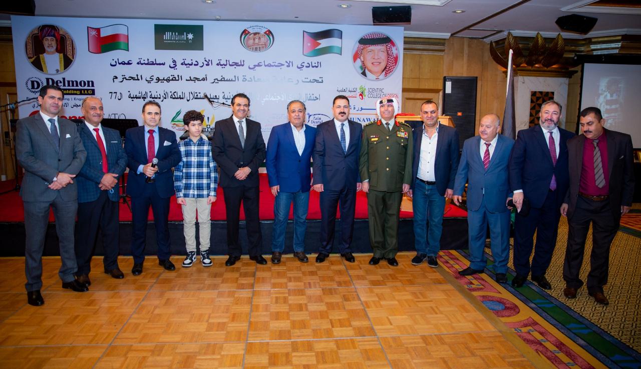 Madar Al-Saa Images 0.9203024889725464