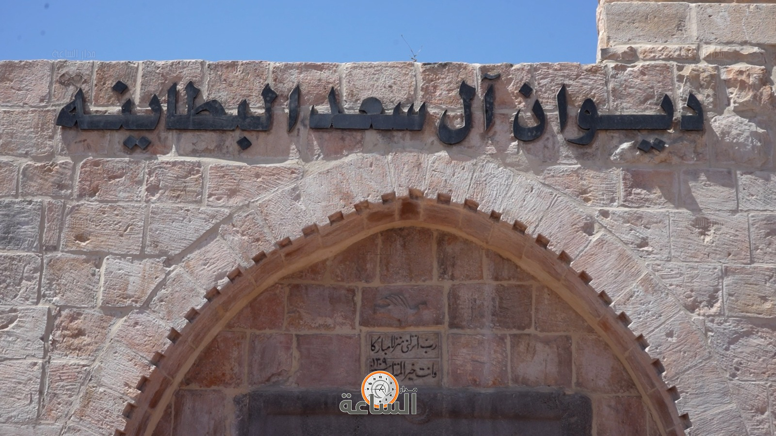 Madar Al-Saa Images 0.27877481661847536