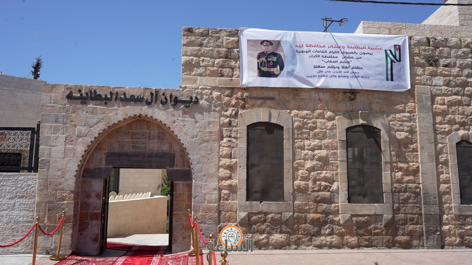 Madar Al-Saa Images 0.4880243394464947