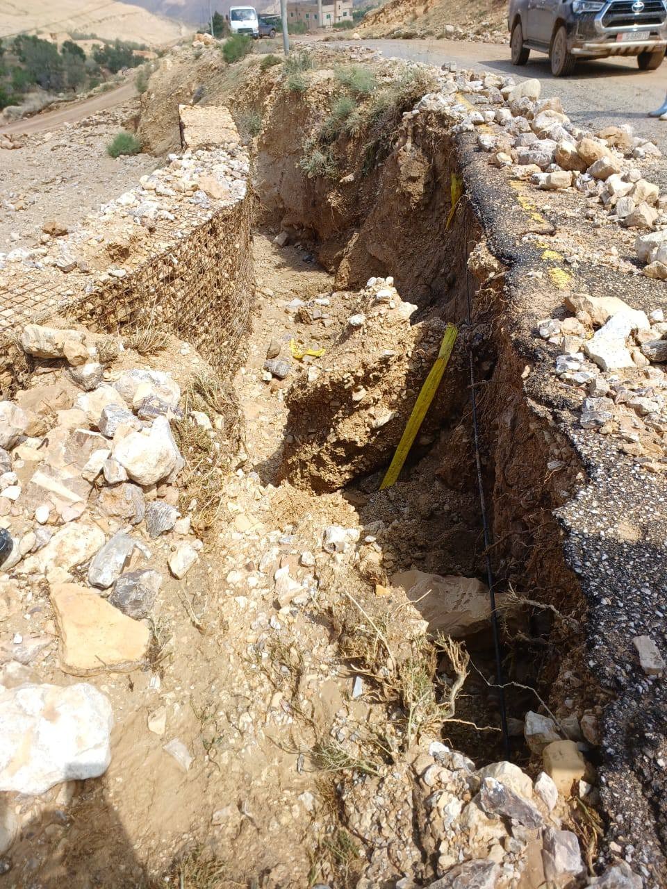 Madar Al-Saa Images 0.3479392789866109