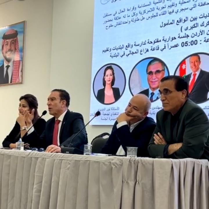 Madar Al-Saa Images 0.3561632354464854