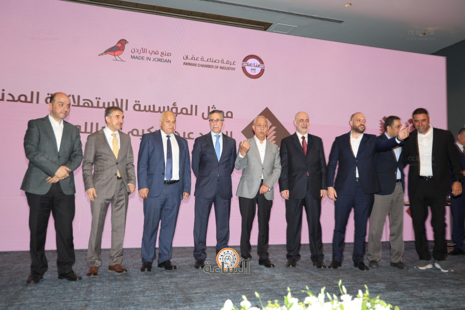 Madar Al-Saa Images 0.11372289130077162