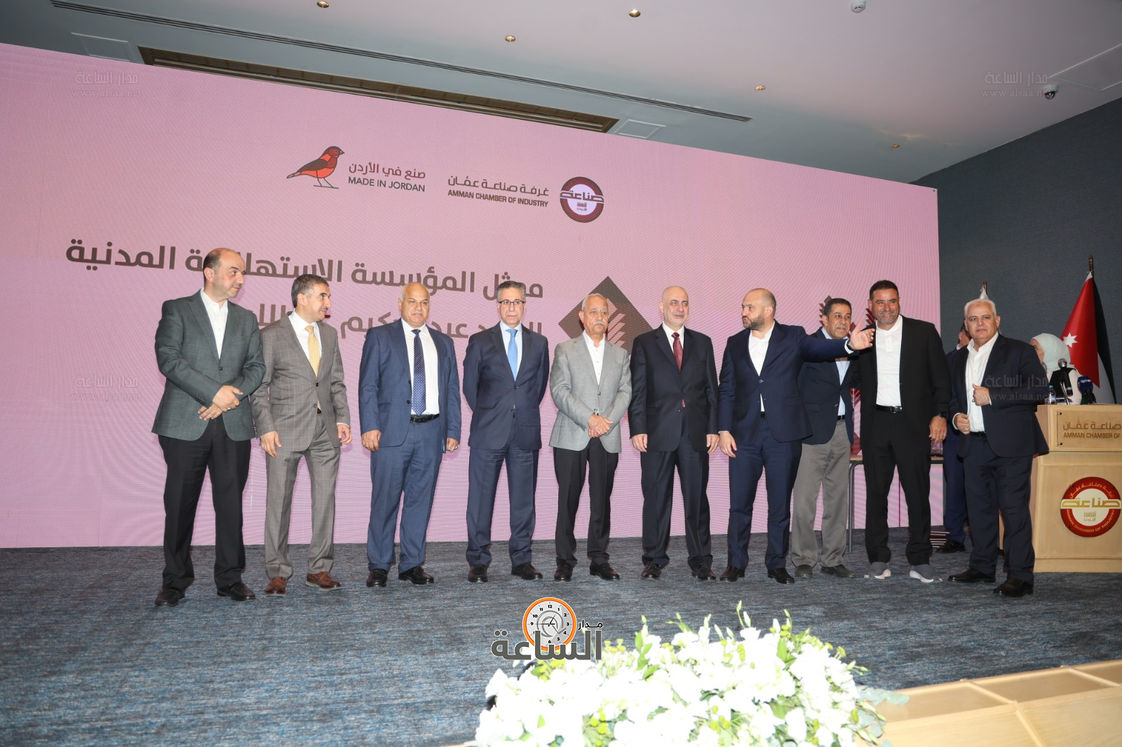 Madar Al-Saa Images 0.11898047669483935