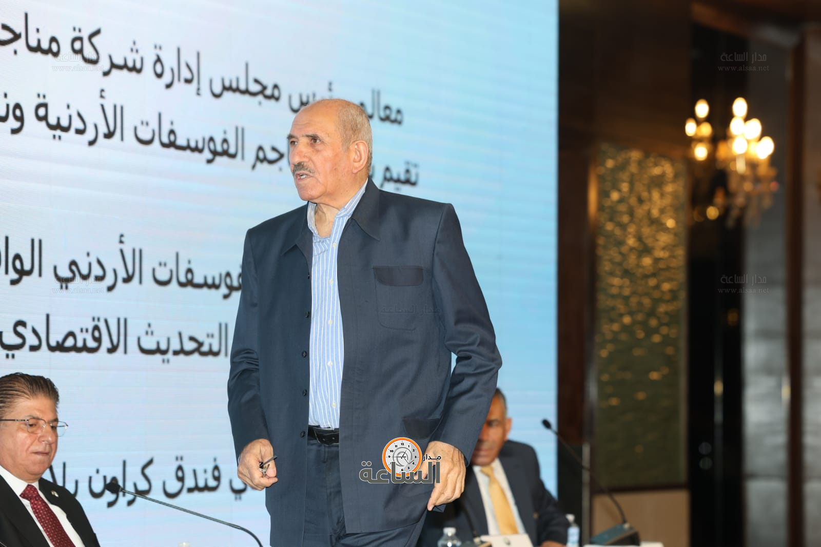 Madar Al-Saa Images 0.5369443735902434