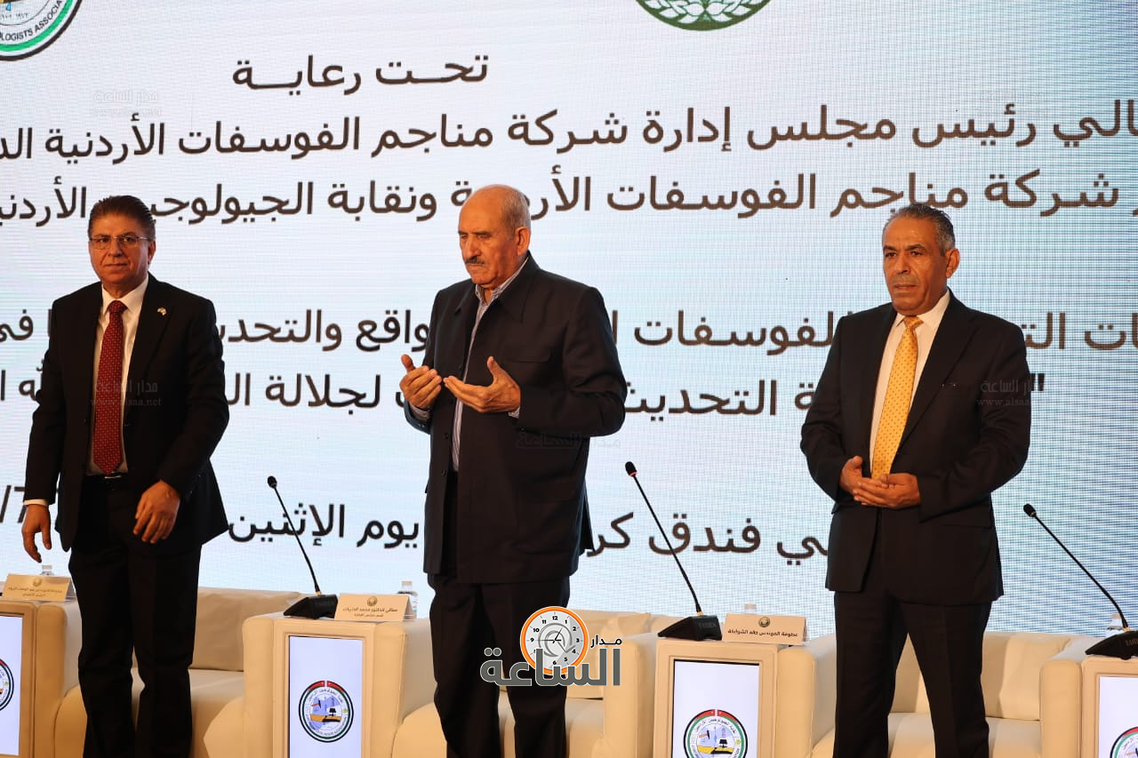 Madar Al-Saa Images 0.11718074803632883