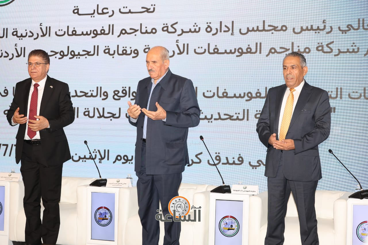 Madar Al-Saa Images 0.11219826428554491