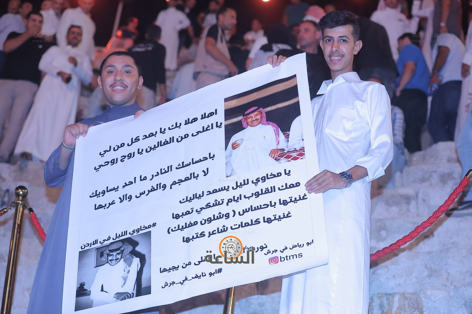Madar Al-Saa Images 0.6821605380578715