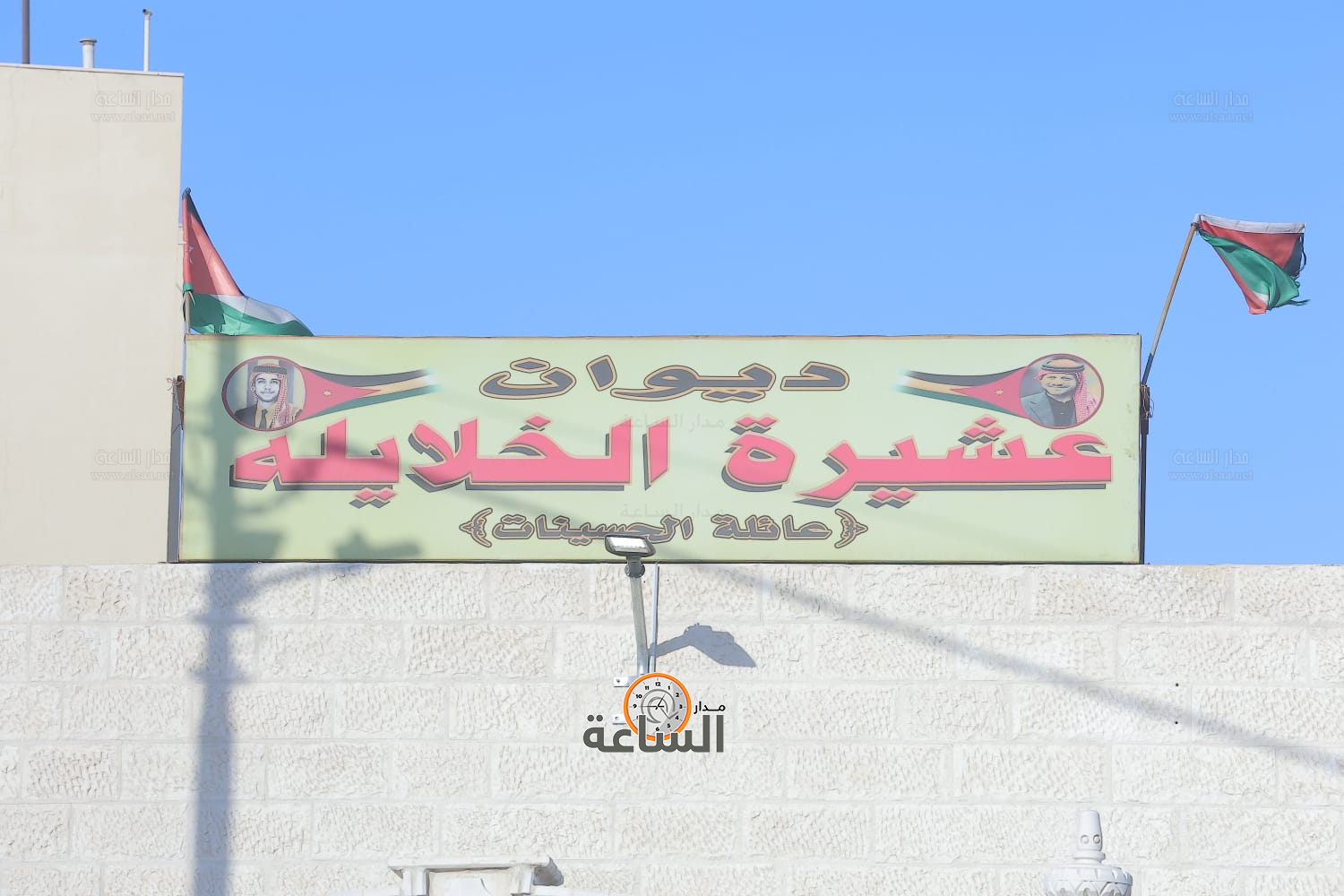Madar Al-Saa Images 0.7861949433419966