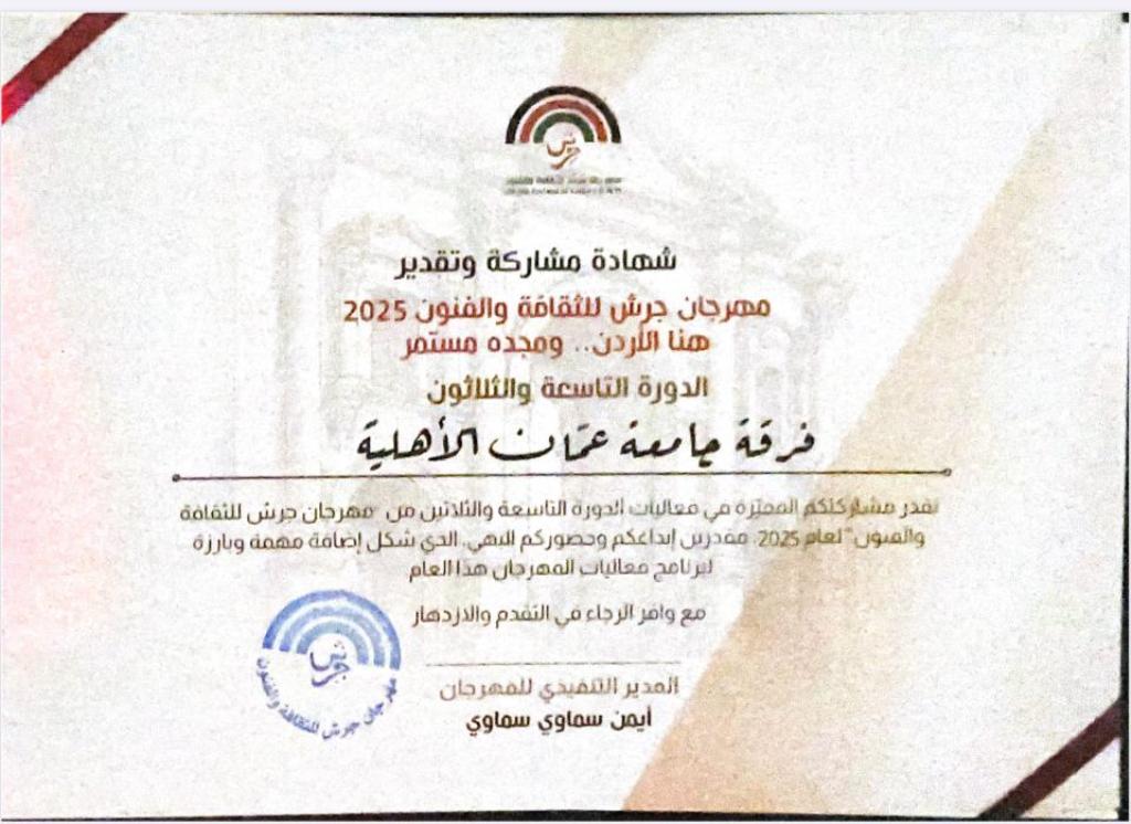 Madar Al-Saa Images 0.2939136916726185