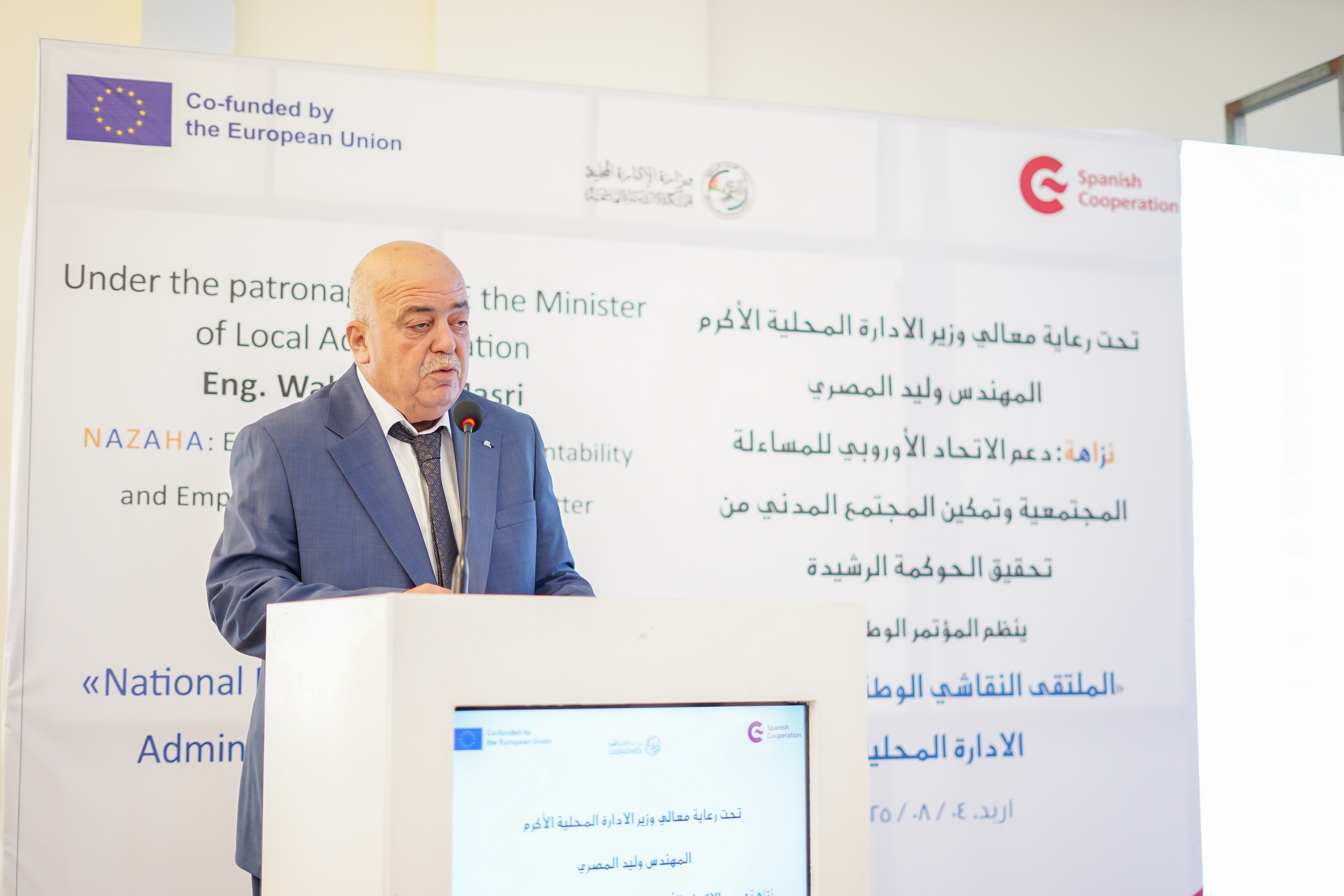 Madar Al-Saa Images 0.7909134472577085