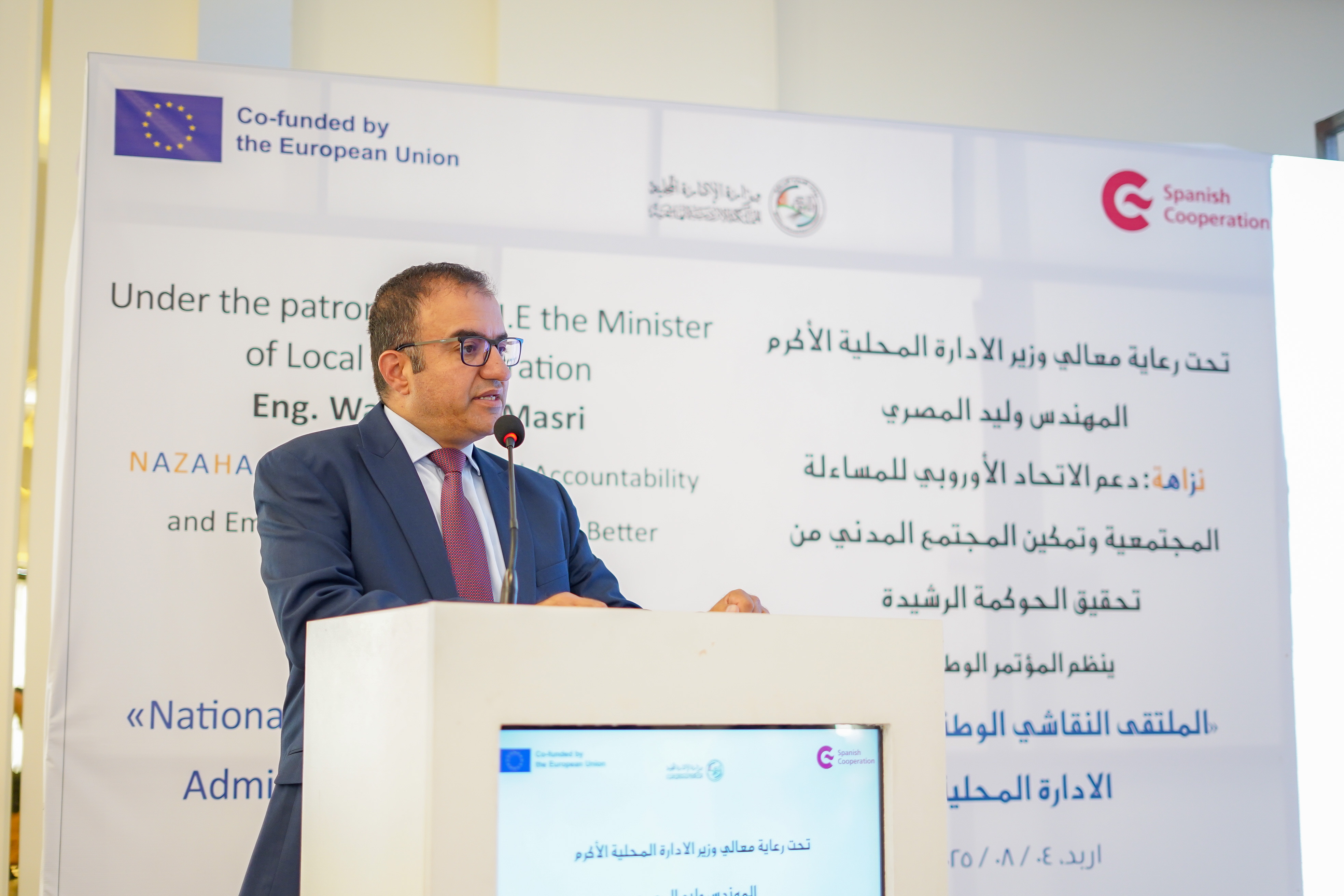 Madar Al-Saa Images 0.558429566111042