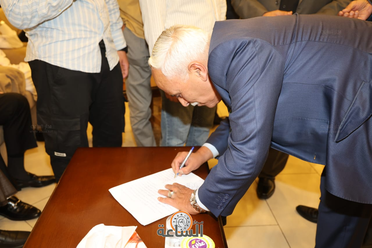 Madar Al-Saa Images 0.20081321470583158