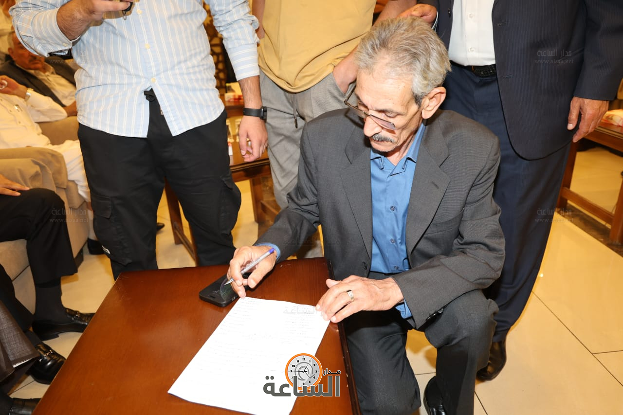 Madar Al-Saa Images 0.9741375448556265