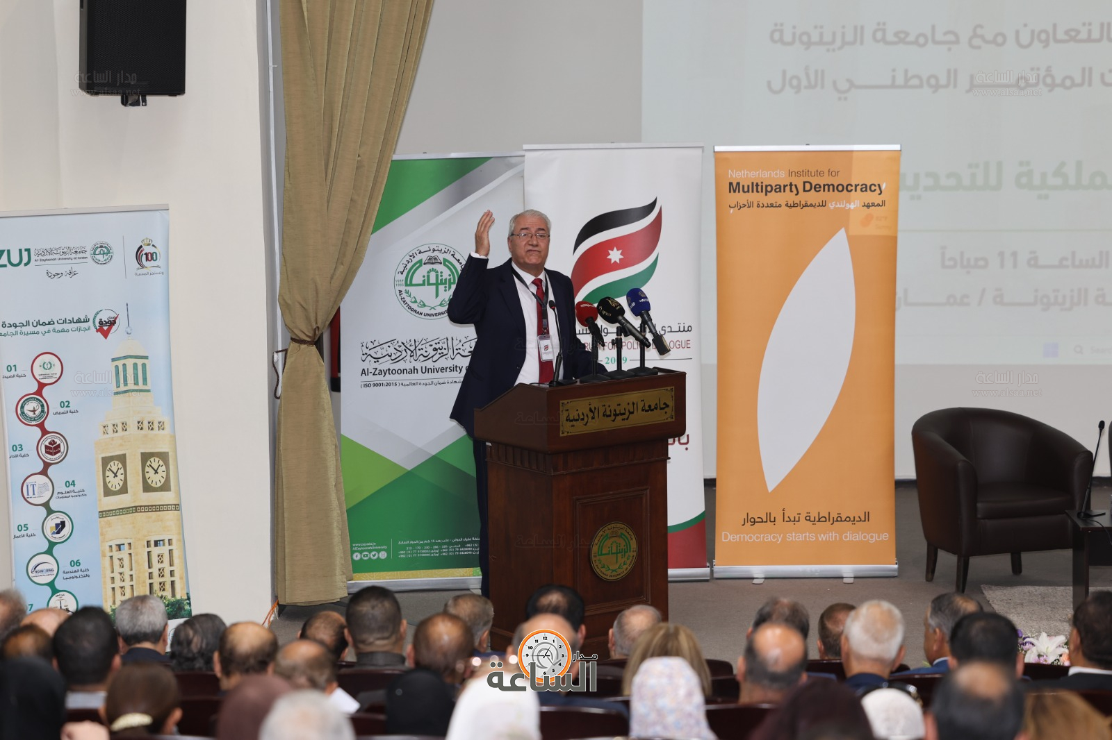 Madar Al-Saa Images 0.5704276186027366