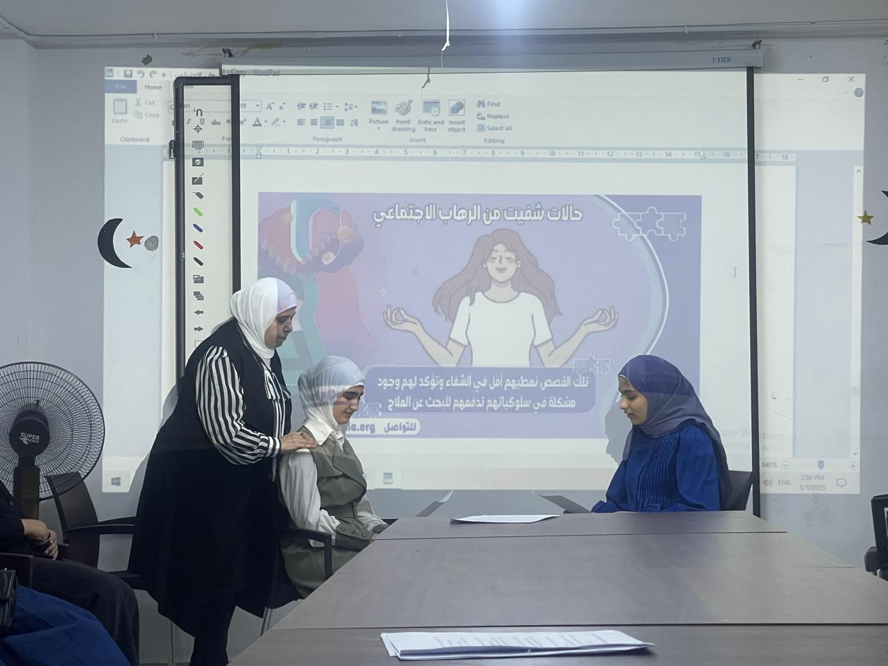 Madar Al-Saa Images 0.2734132086894354