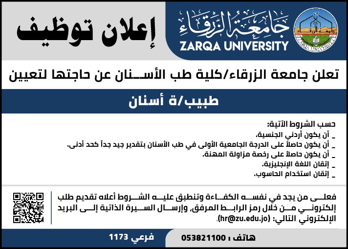 Madar Al-Saa Images 0.3231226322980041