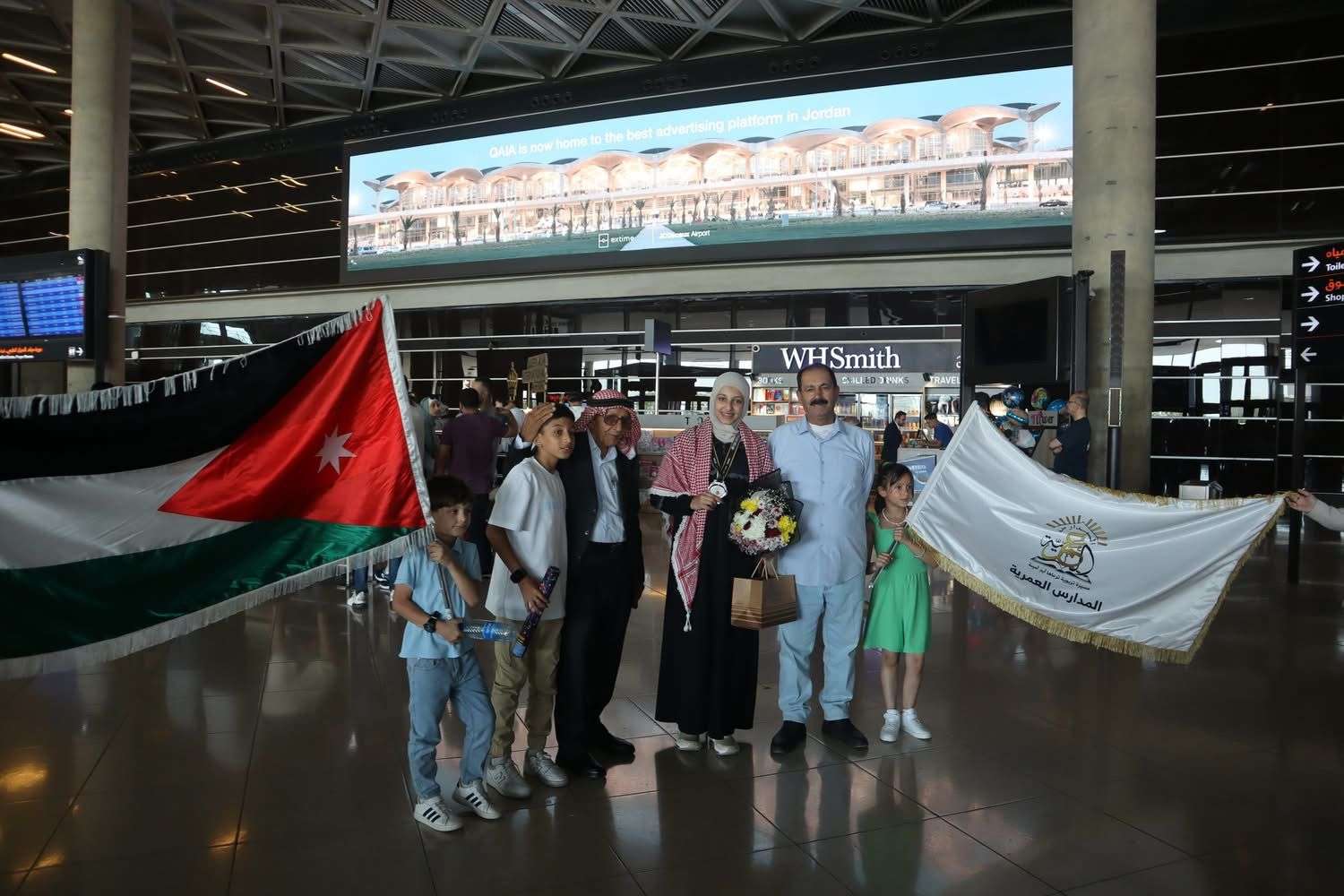 Madar Al-Saa Images 0.6203836693839072