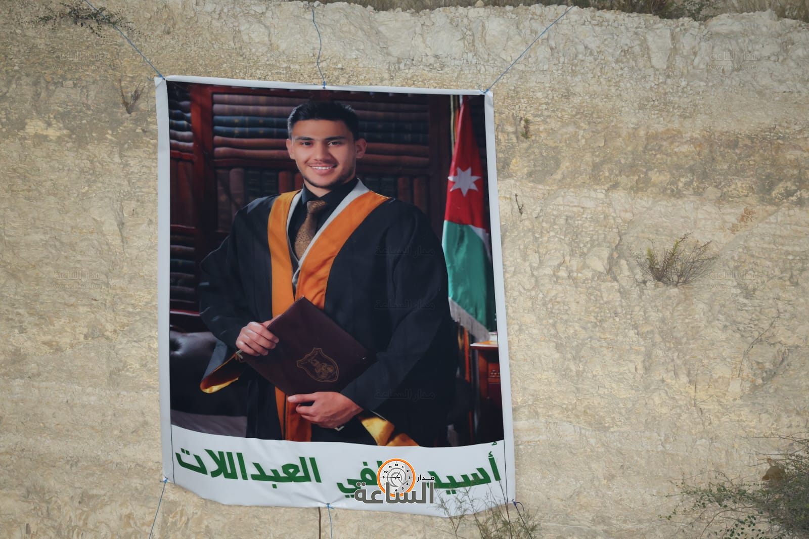 Madar Al-Saa Images 0.820391496882507