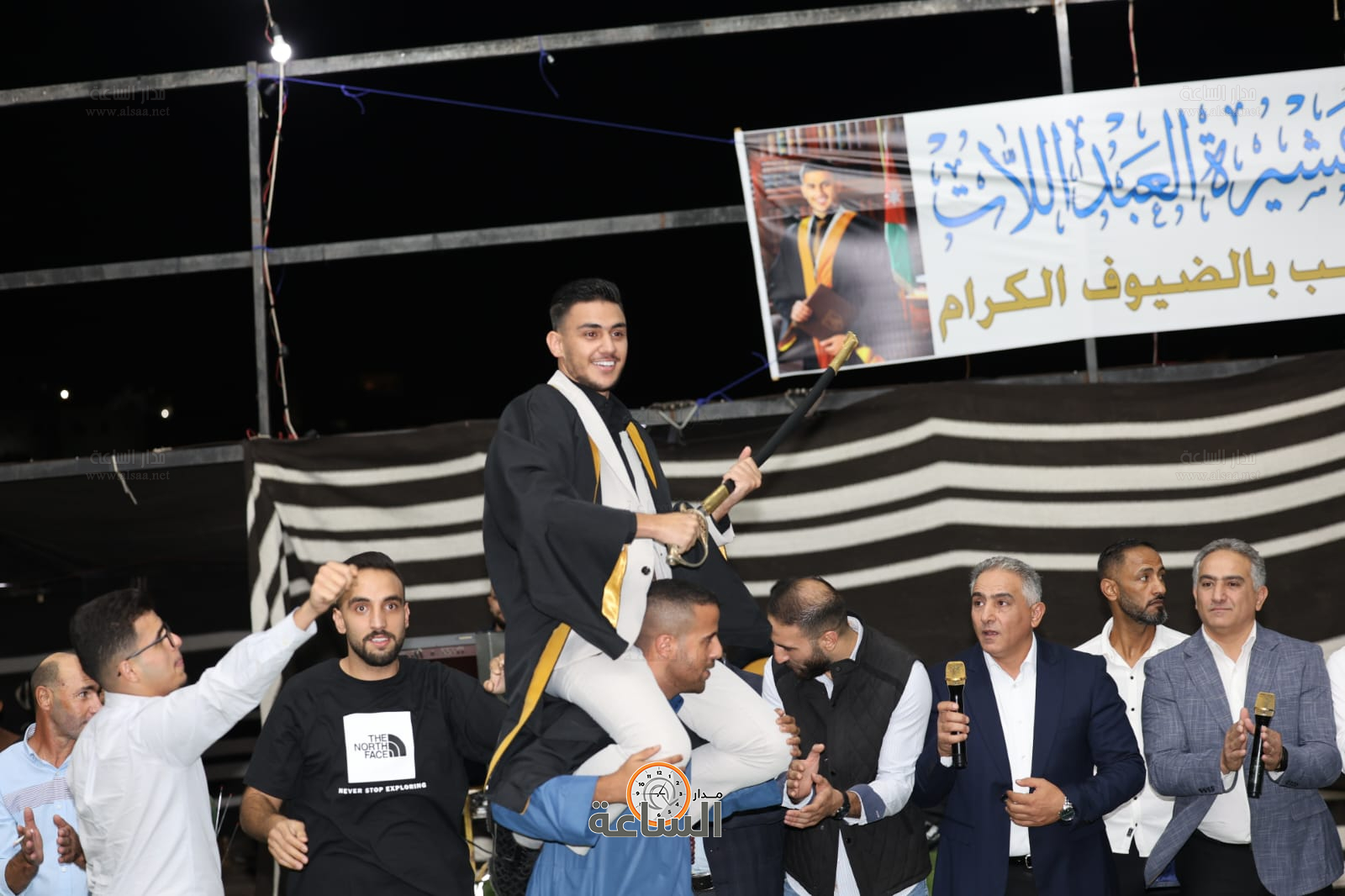 Madar Al-Saa Images 0.4289942717974138