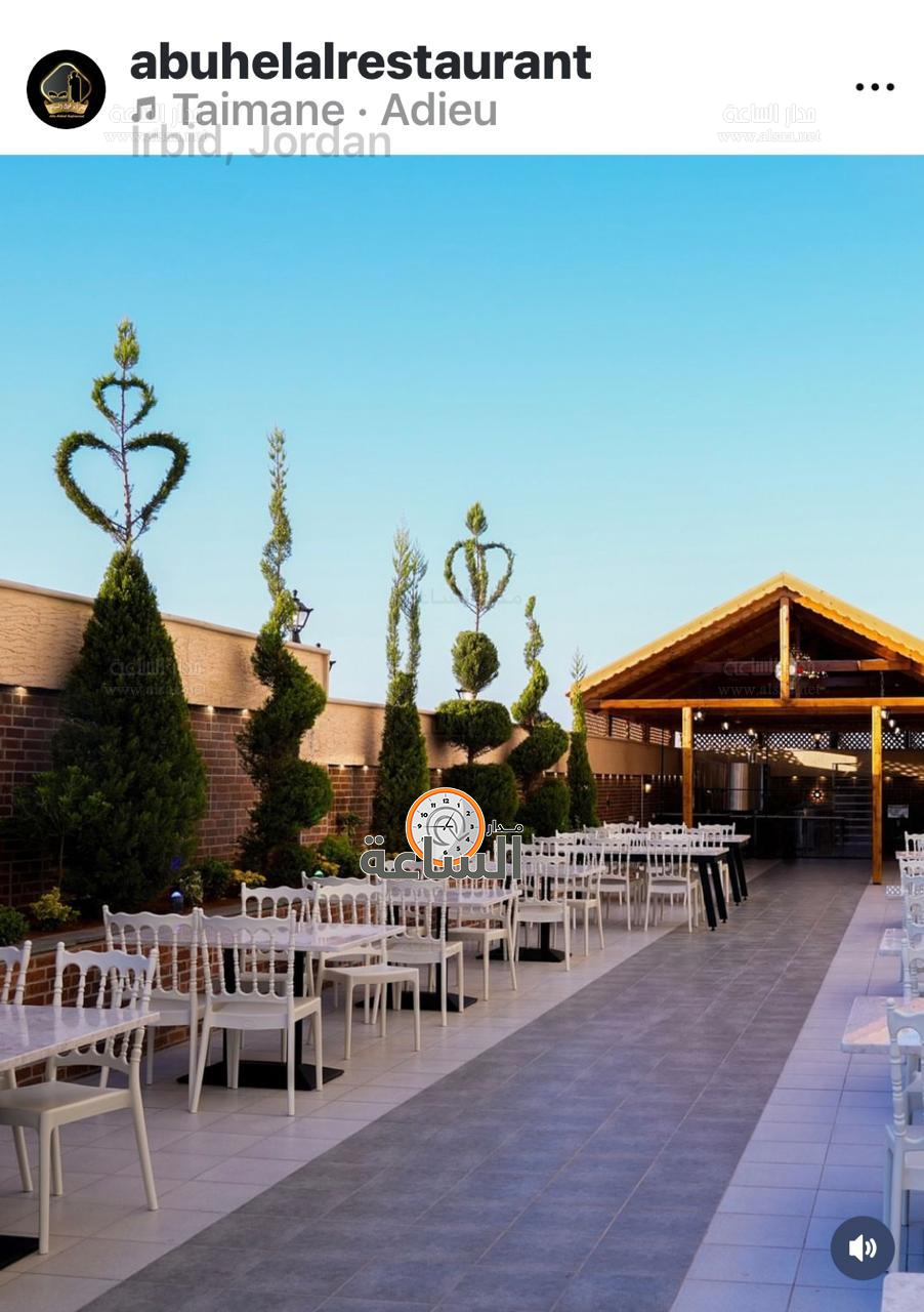 Madar Al-Saa Images 0.6587122399890654