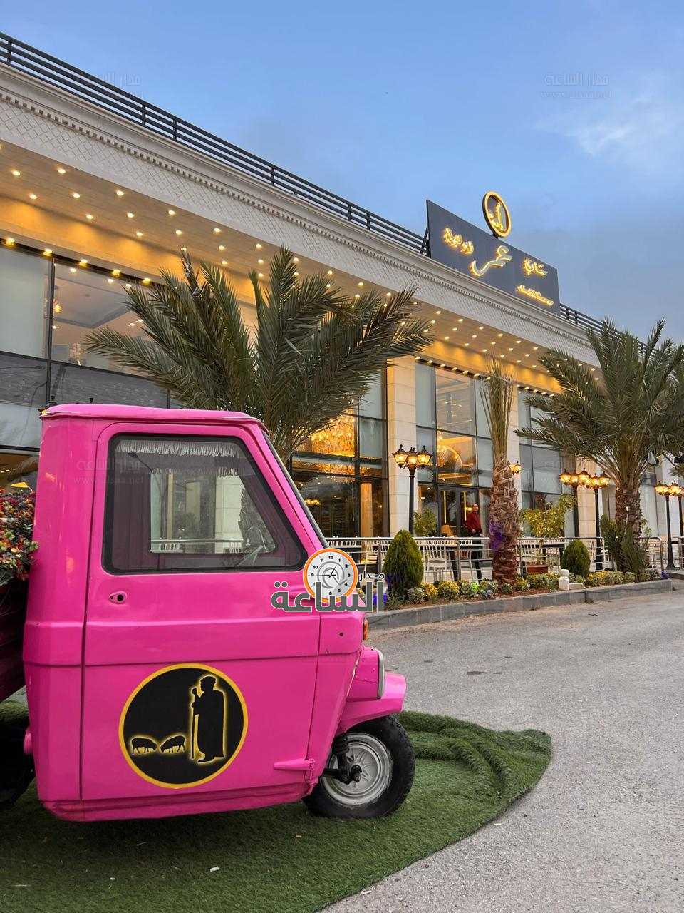 Madar Al-Saa Images 0.9292215989240425