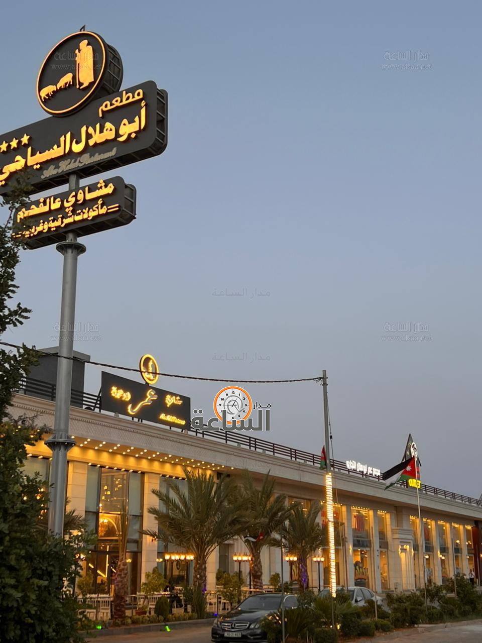 Madar Al-Saa Images 0.050962281907172446