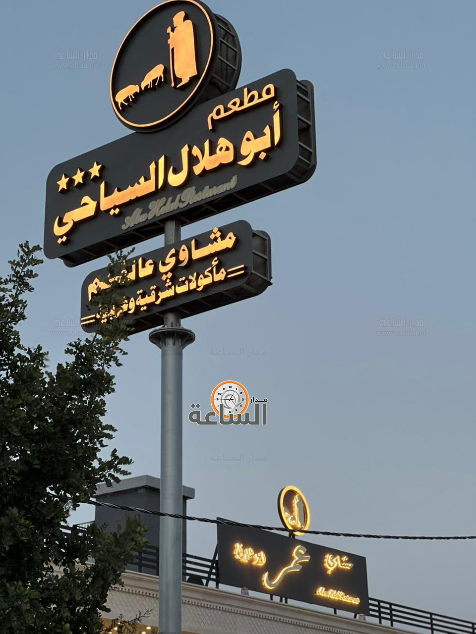 Madar Al-Saa Images 0.6500121167221838