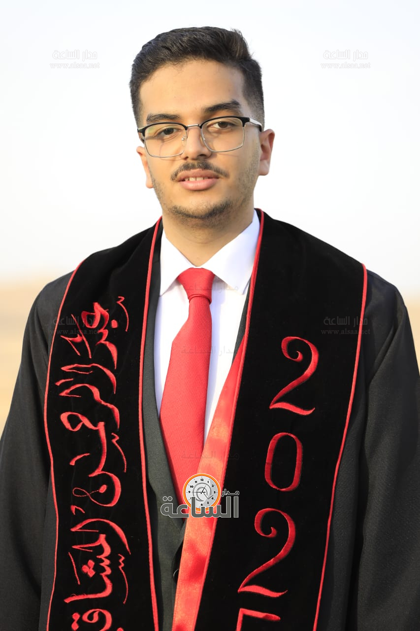 Madar Al-Saa Images 0.021413503147123203