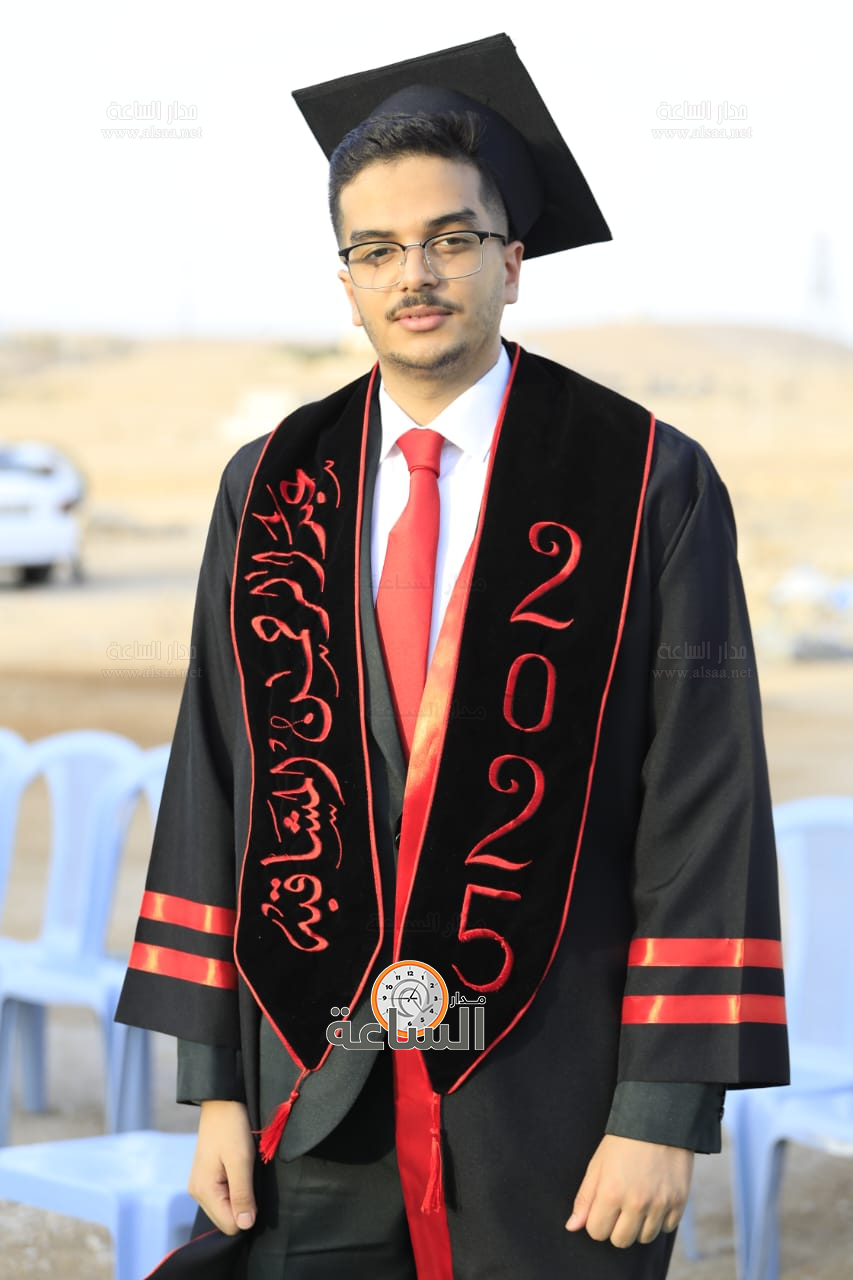 Madar Al-Saa Images 0.5409235347263329