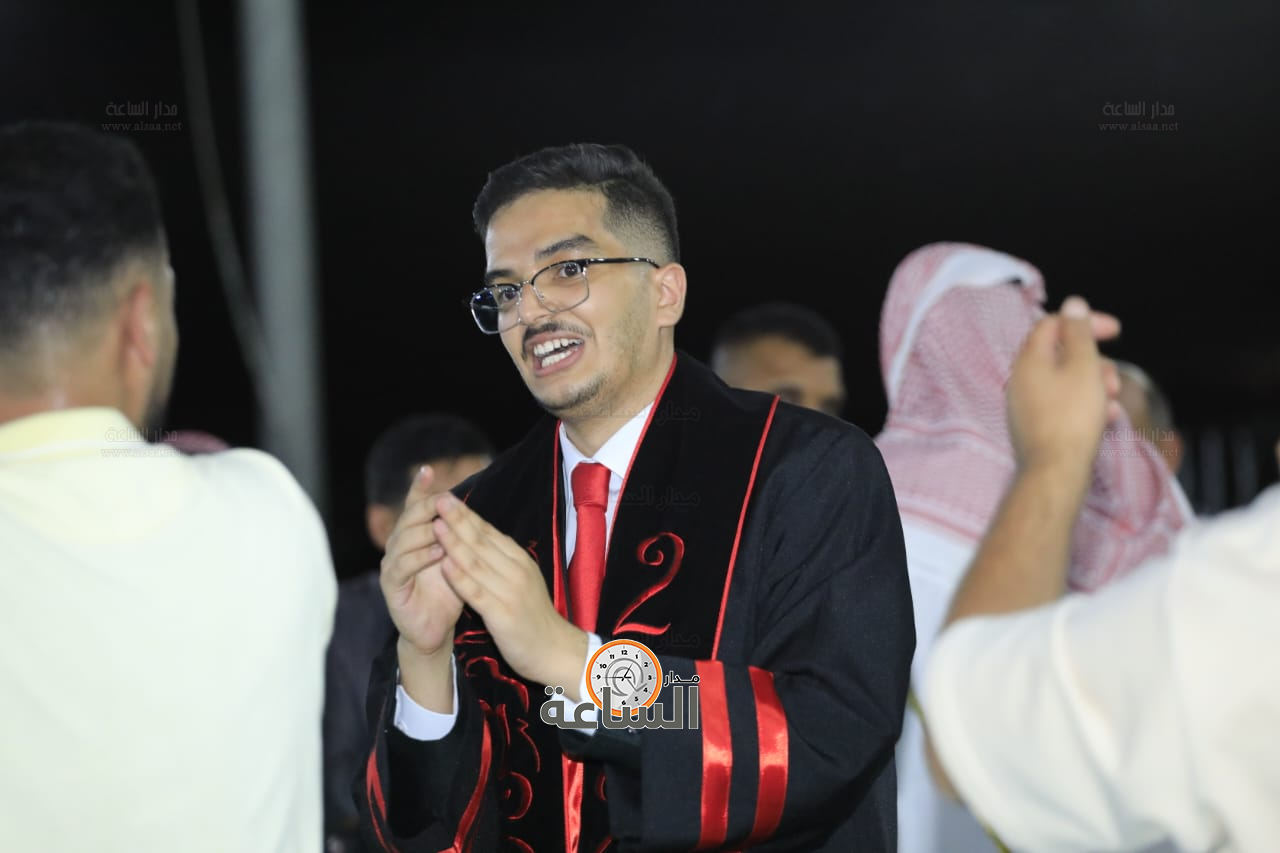 Madar Al-Saa Images 0.6130945101790235