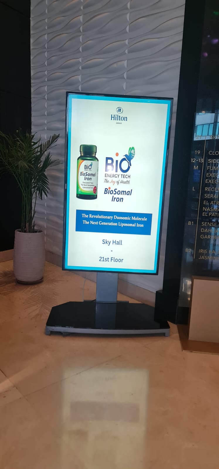 Madar Al-Saa Images 0.1800857809842713