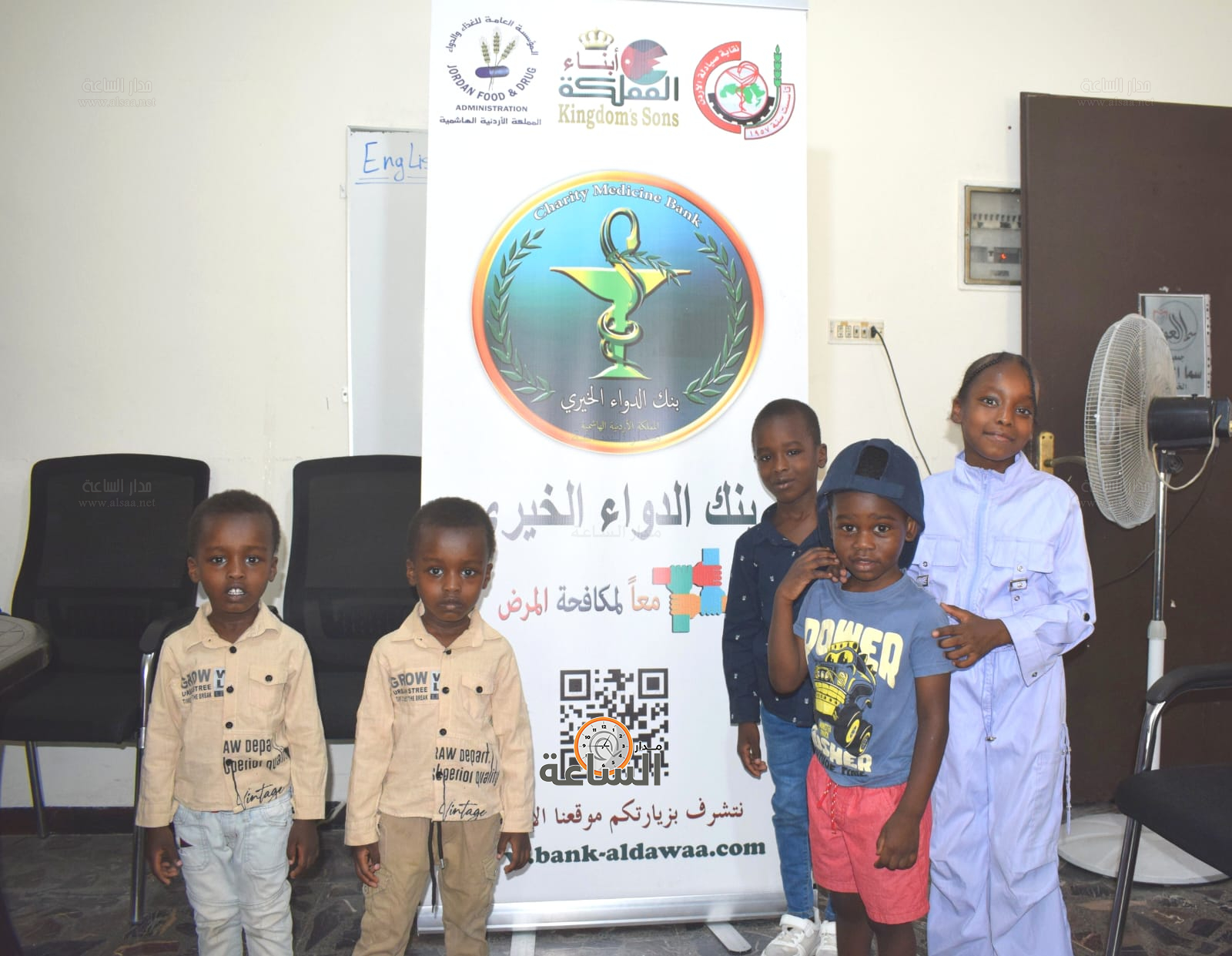 Madar Al-Saa Images 0.8322604829059502