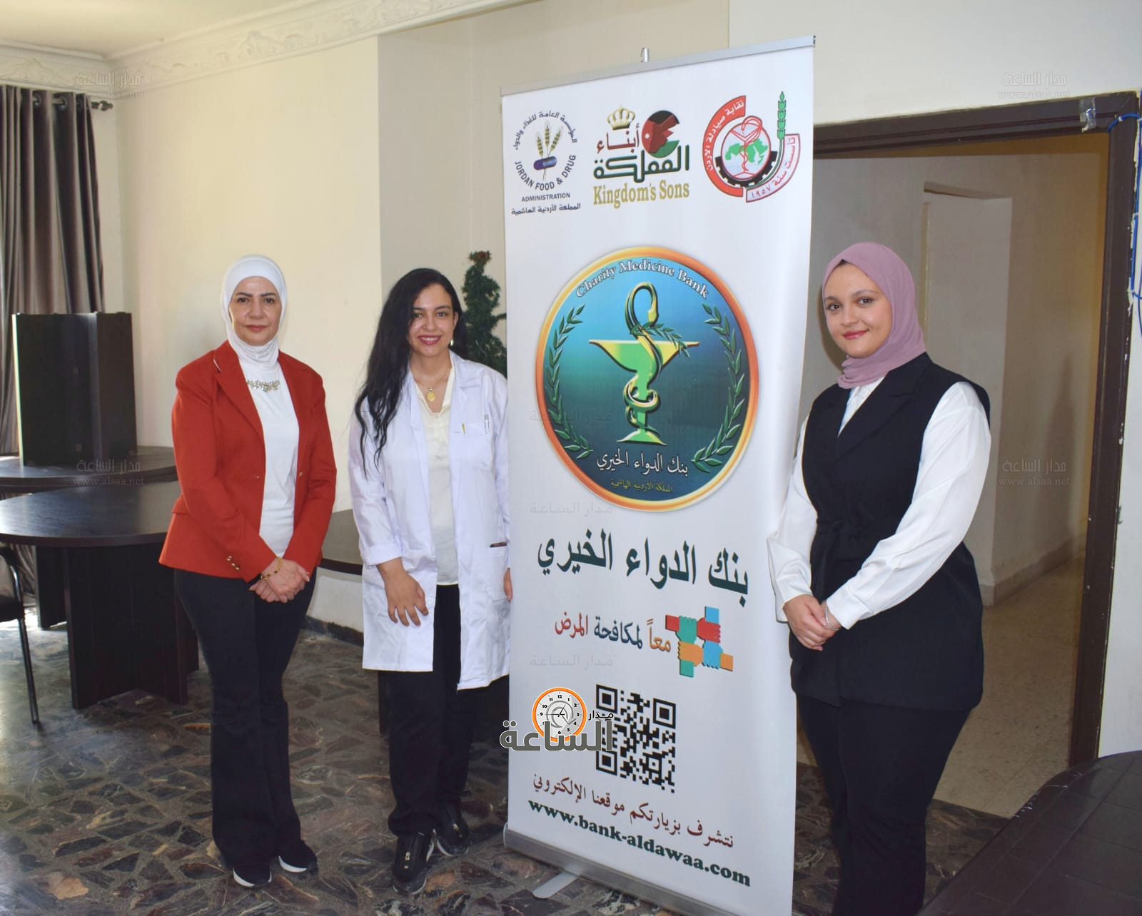 Madar Al-Saa Images 0.3615995133636646