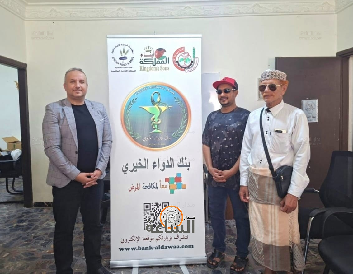 Madar Al-Saa Images 0.3032585047948889